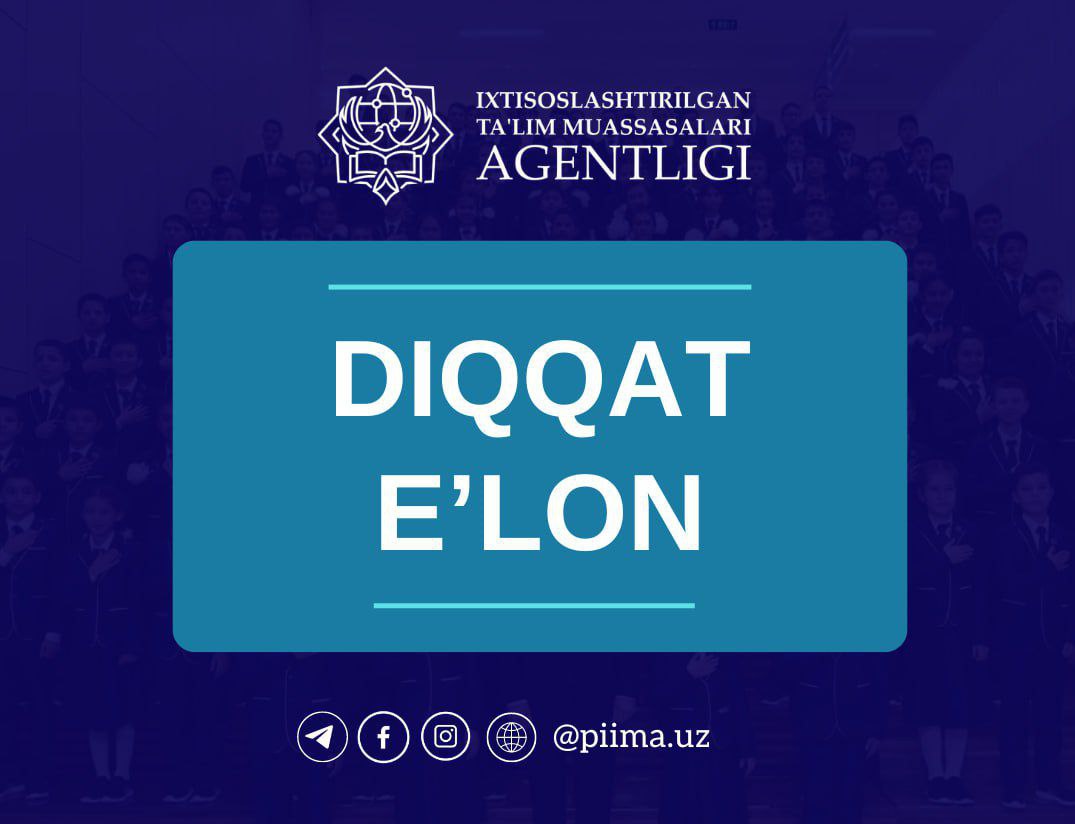 E'lon