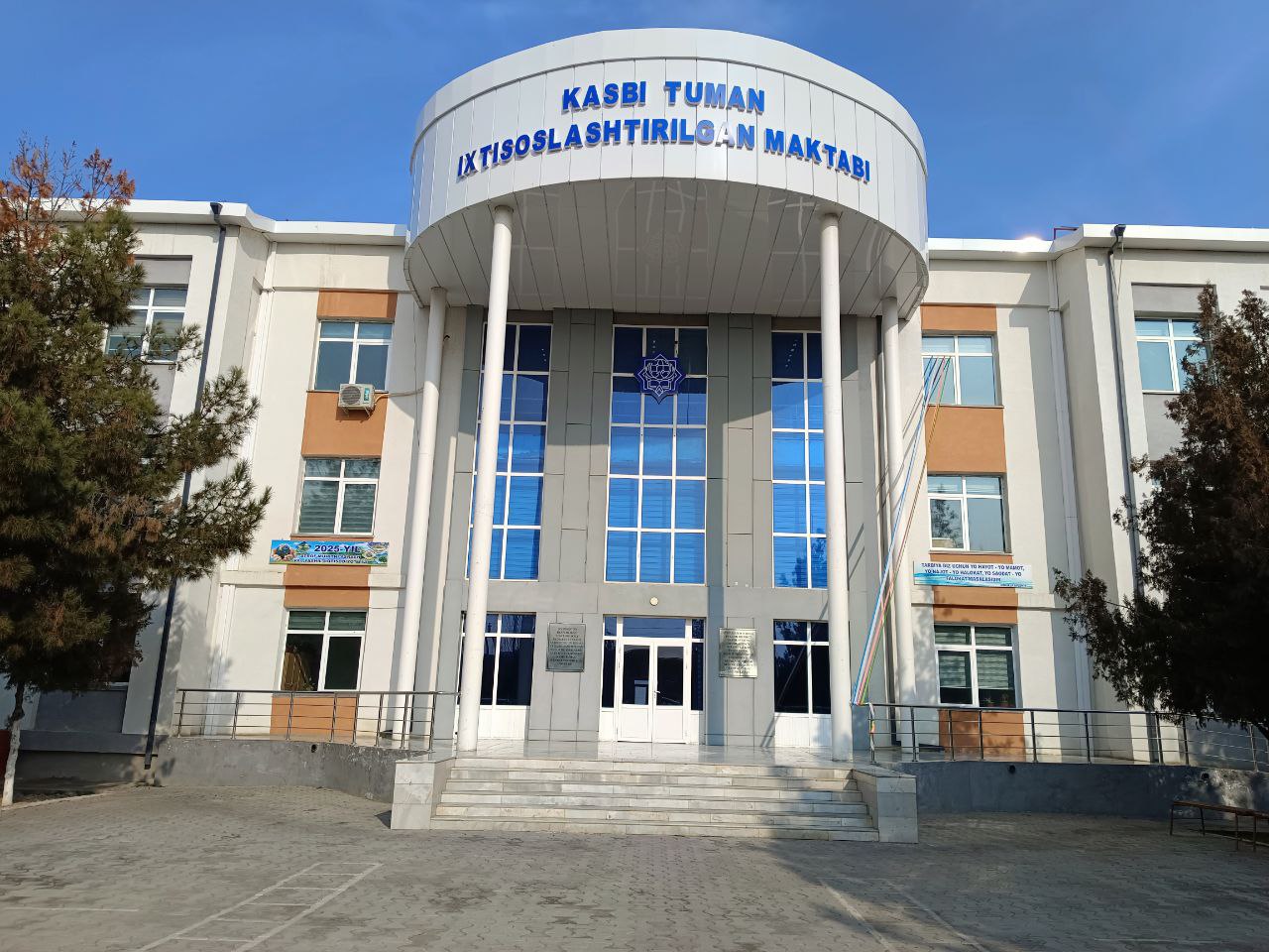 Ochiq eshiklar